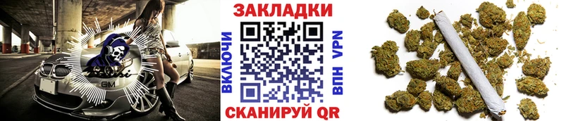 Купить наркоту Канск A PVP Меф ГАШ МАРИХУАНА