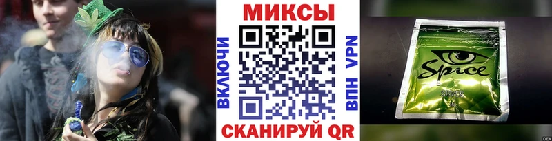 БУТИРАТ буратино  Канск 