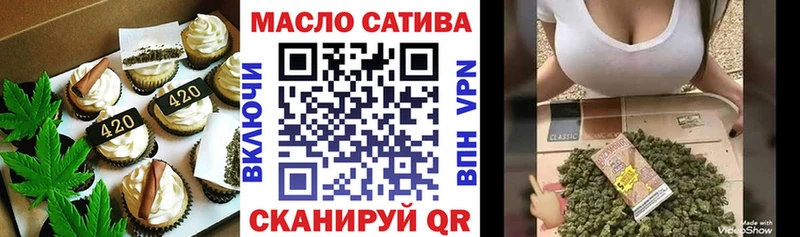 где купить наркоту  Канск  Печенье с ТГК марихуана 