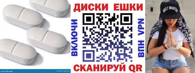 Ecstasy диски  цена наркотик  Канск 