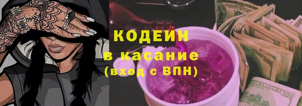 метадон Бронницы