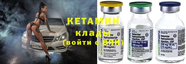 мефедрон мука Верея