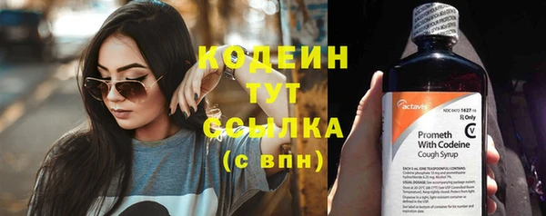 метадон Бронницы