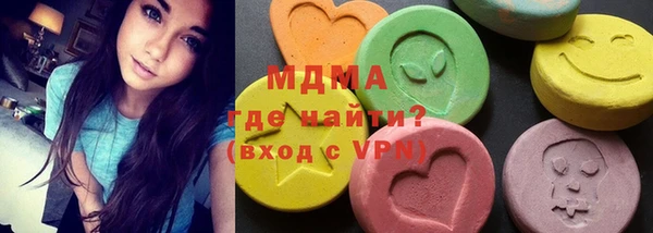 мефедрон мука Верея