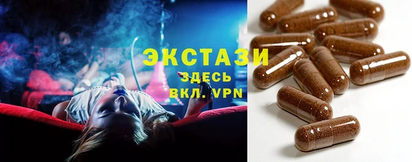метадон Бронницы