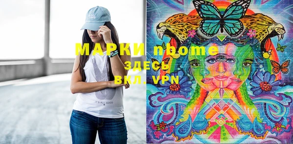 метадон Бронницы