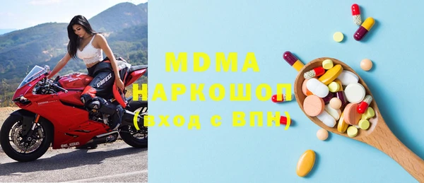 дмт Бугульма