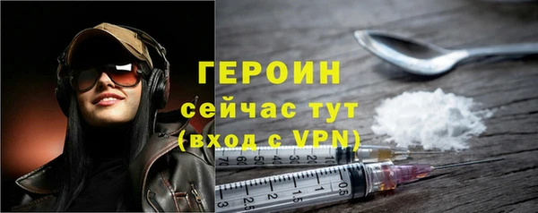 метадон Бронницы
