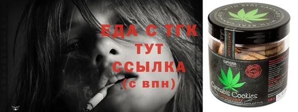 экстази Верхнеуральск