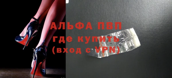 метадон Бронницы