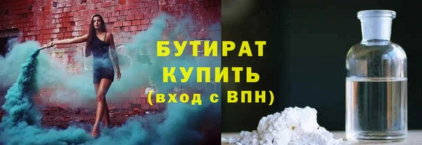 мефедрон мука Верея