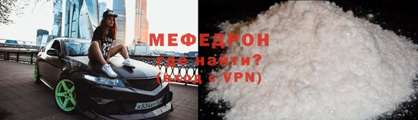 эйфоретик Бородино