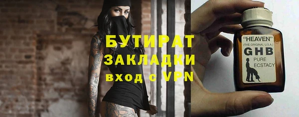 эйфоретик Бородино
