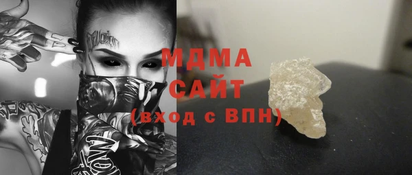 метадон Бронницы