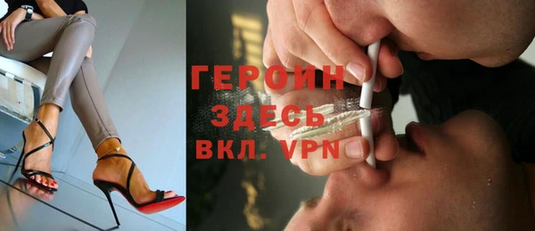 эйфоретик Бородино