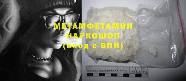 эйфоретик Бородино