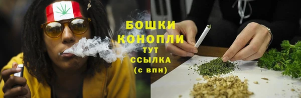 мефедрон мука Верея