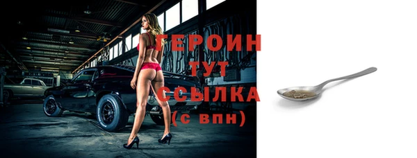 эйфоретик Бородино