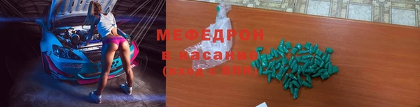 дмт Бугульма
