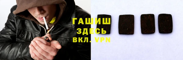 эйфоретик Бородино
