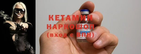 эйфоретик Бородино