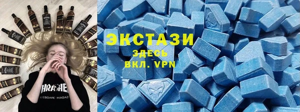 ALPHA PVP Верхний Тагил
