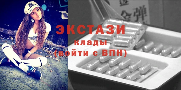 эйфоретик Бородино