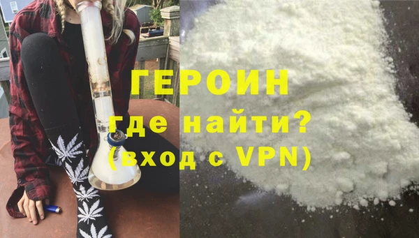 метадон Бронницы