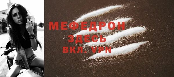 эйфоретик Бородино