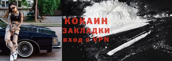 мефедрон мука Верея