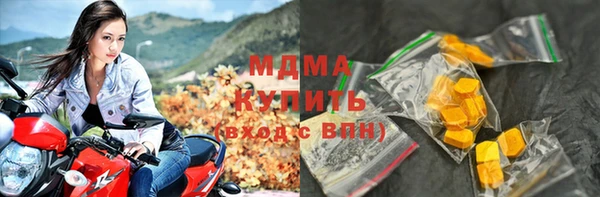 ALPHA PVP Верхний Тагил