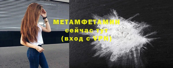 метадон Бронницы