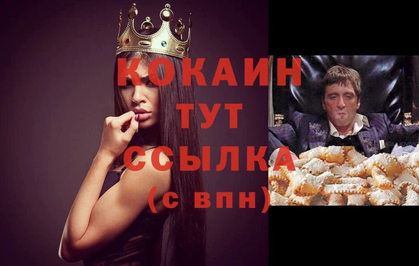 экстази Верхнеуральск