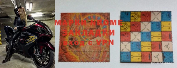 дмт Бугульма