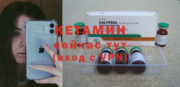 дмт Бугульма