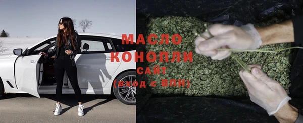 метадон Бронницы