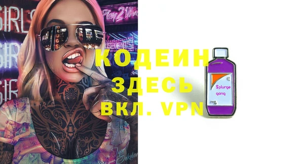 метадон Бронницы