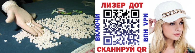 ЛСД экстази ecstasy  Канск 