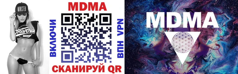 магазин продажи наркотиков  Канск  МЕГА как зайти  MDMA кристаллы 