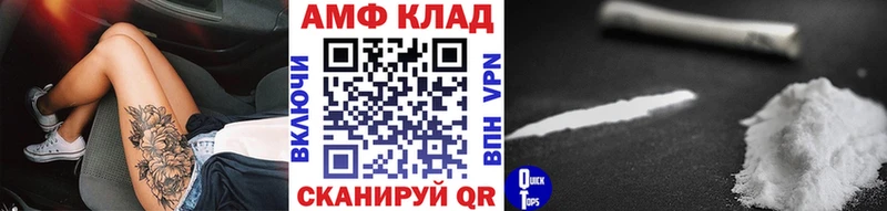 хочу   Канск  ссылка на мегу как войти  МЕТАМФЕТАМИН пудра 