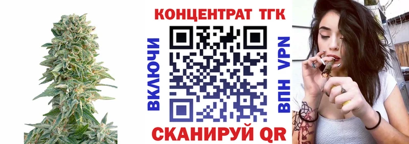 Дистиллят ТГК концентрат  Канск 